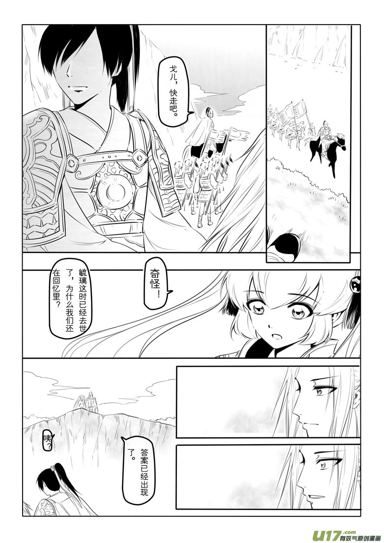 第 35 页
