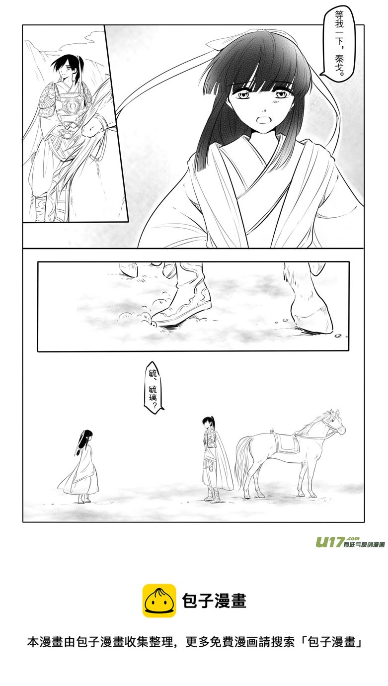第 37 页