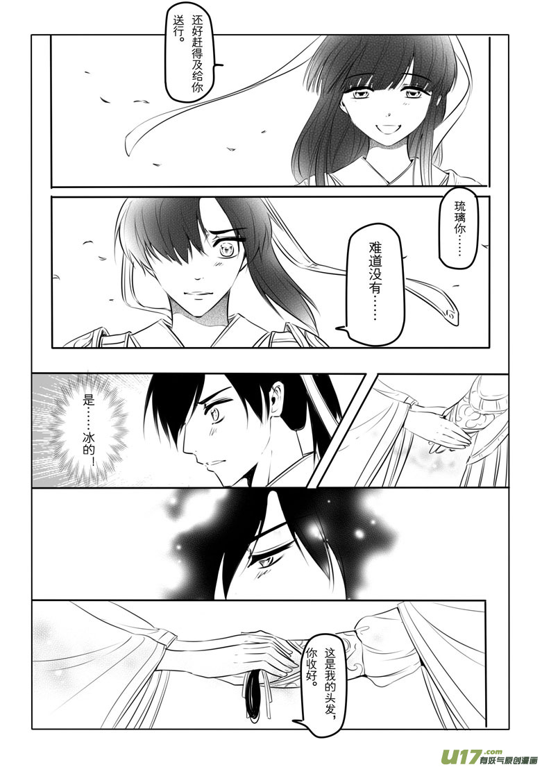 第 38 页