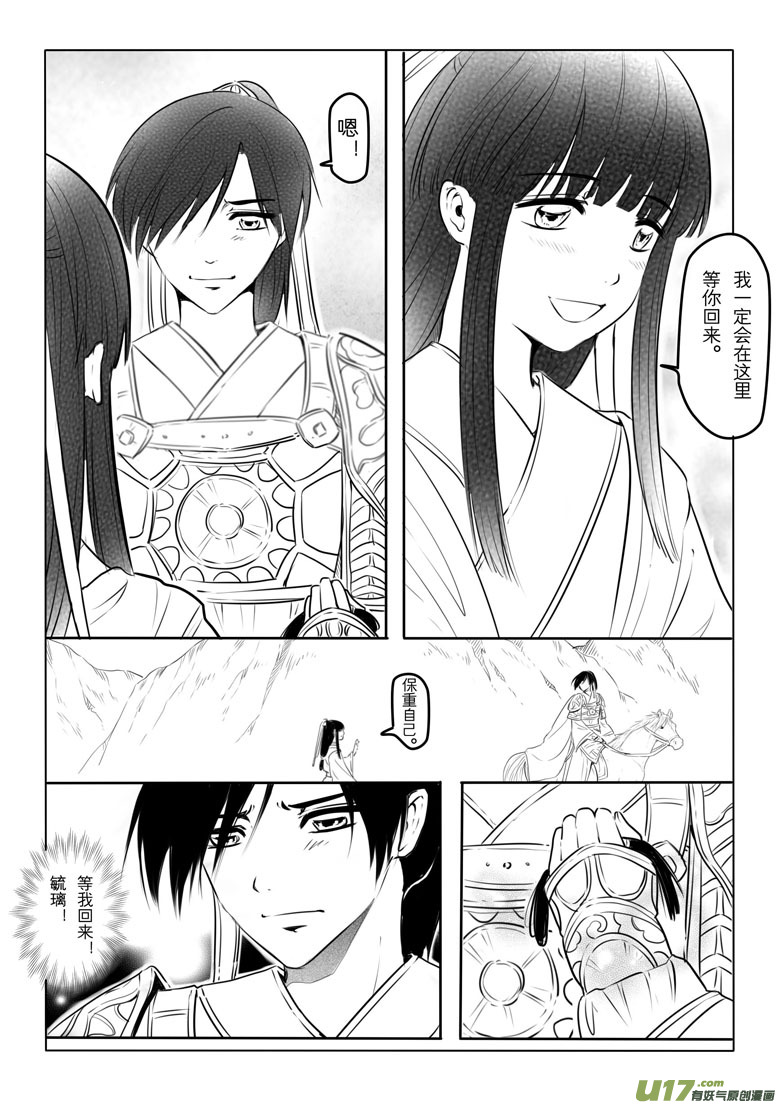 第 39 页