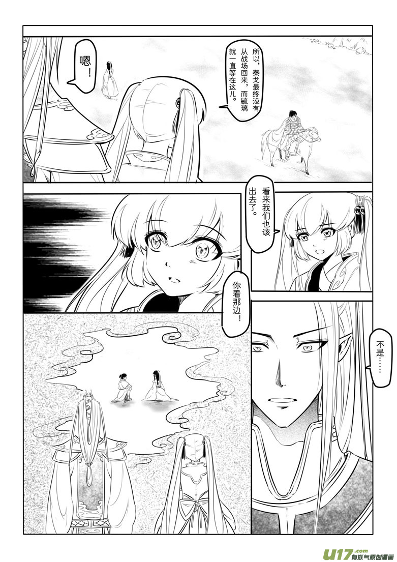 第 40 页