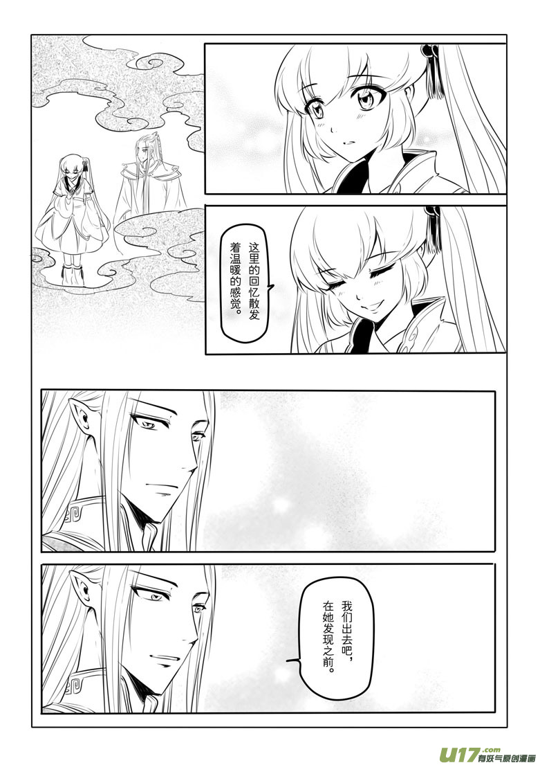 第 42 页