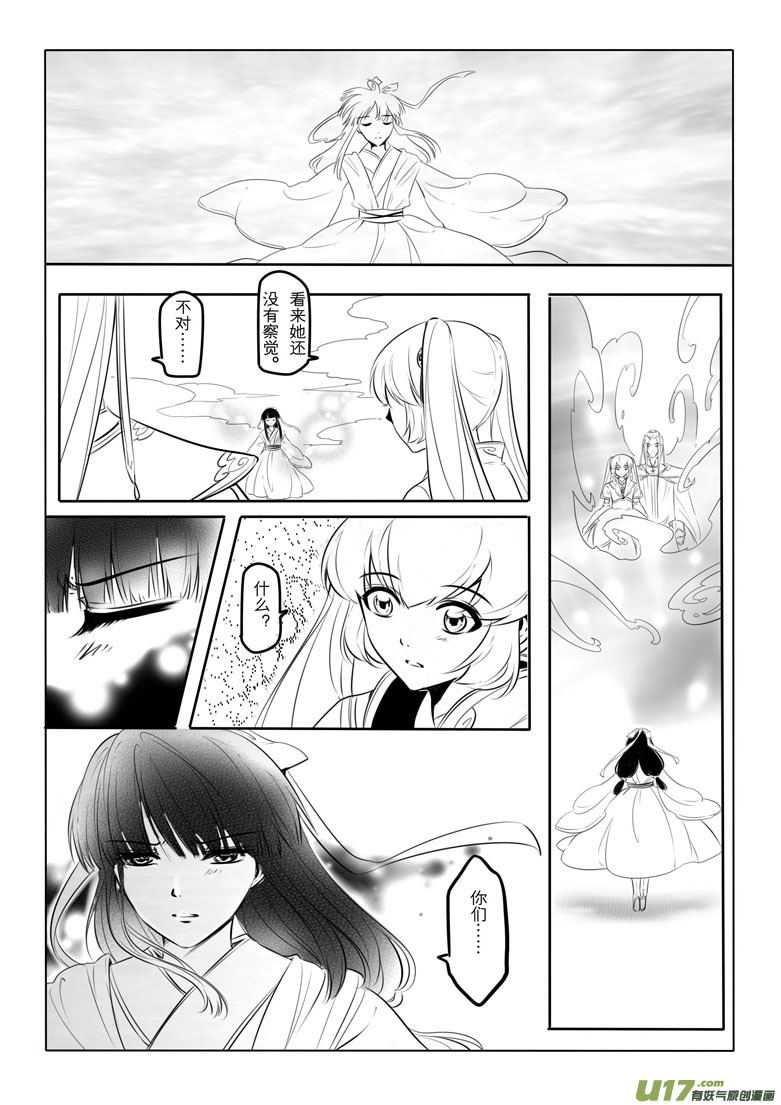 第 43 页