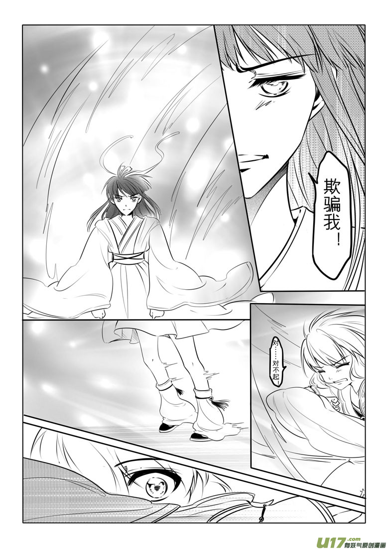 第 44 页