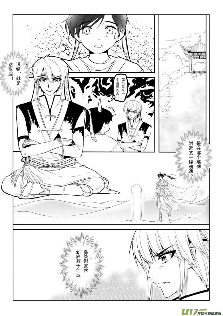 第 46 页