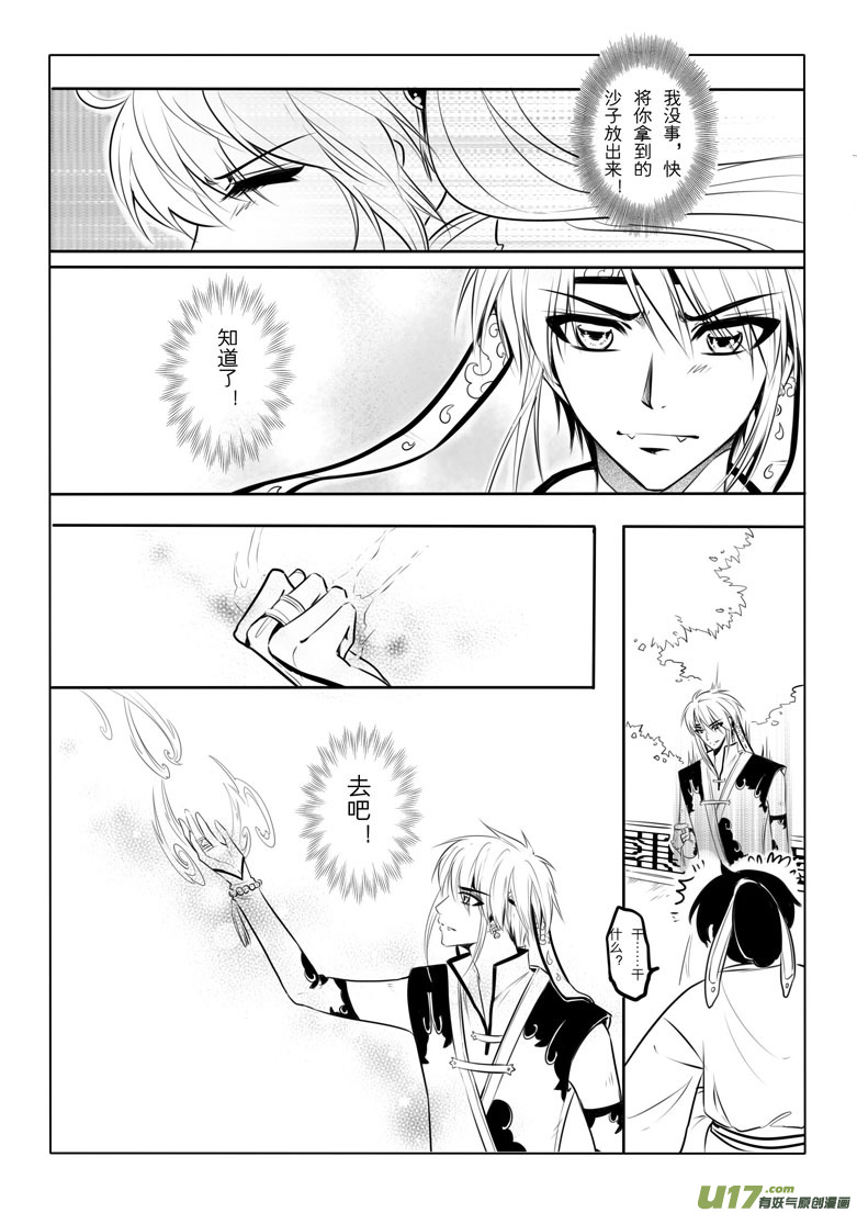 第 48 页