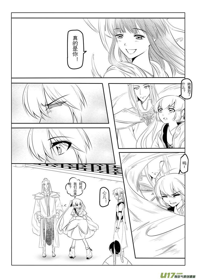 第 50 页