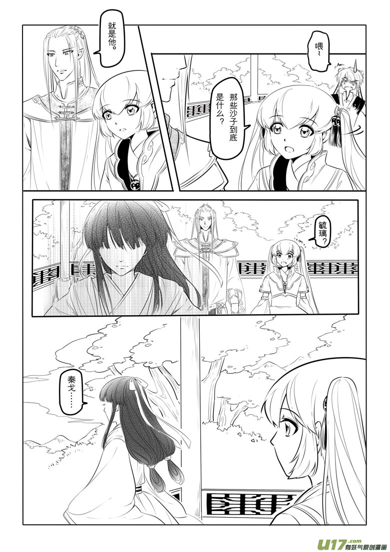 第 51 页