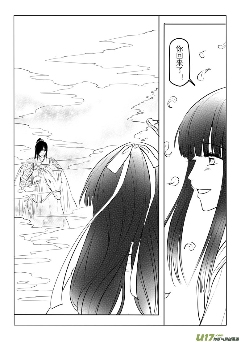 第 52 页