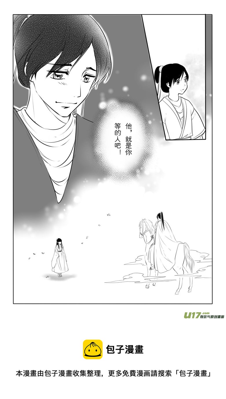 第 53 页