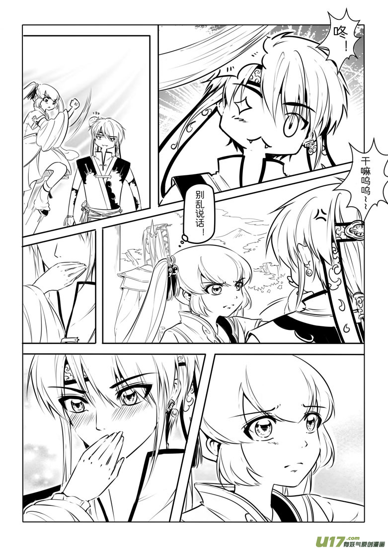 第 15 页