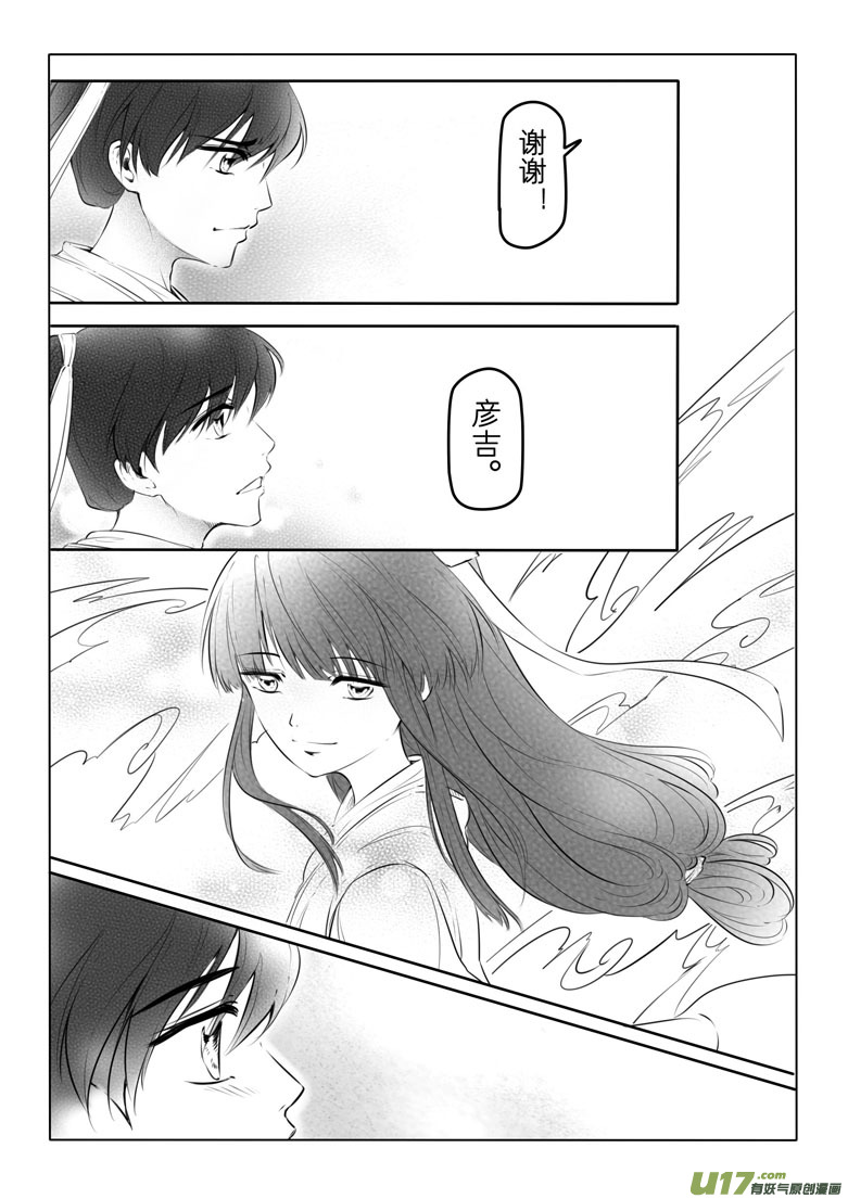 第 28 页