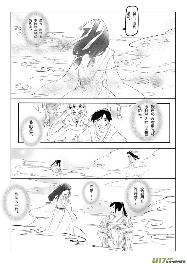 第 31 页