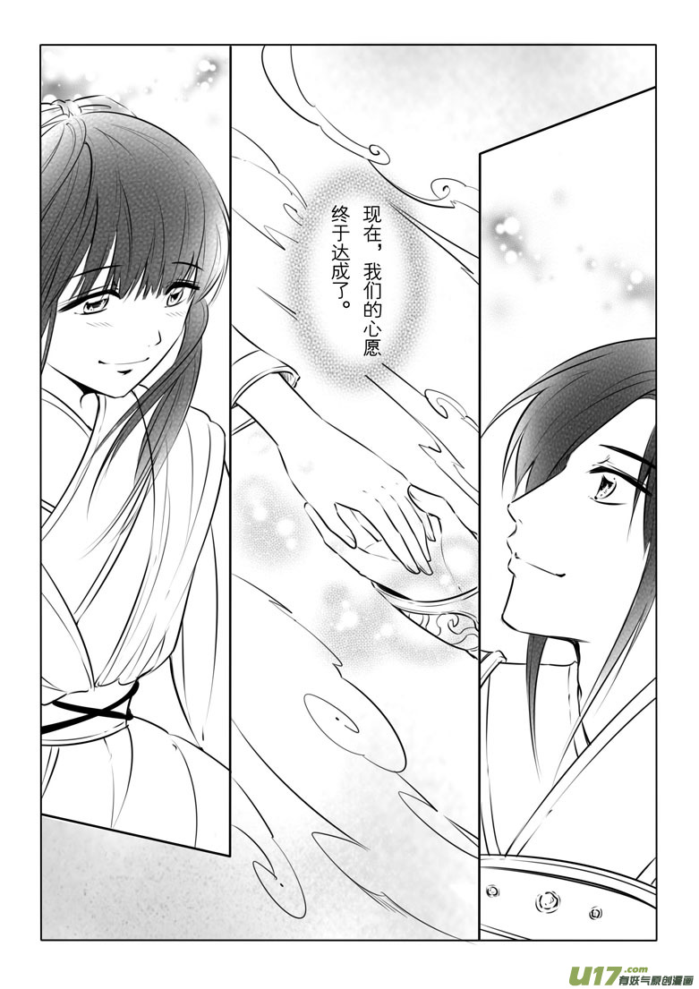第 32 页
