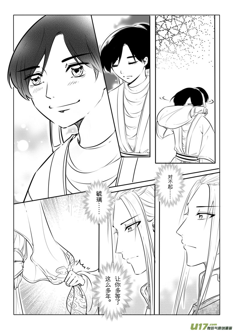 第 35 页