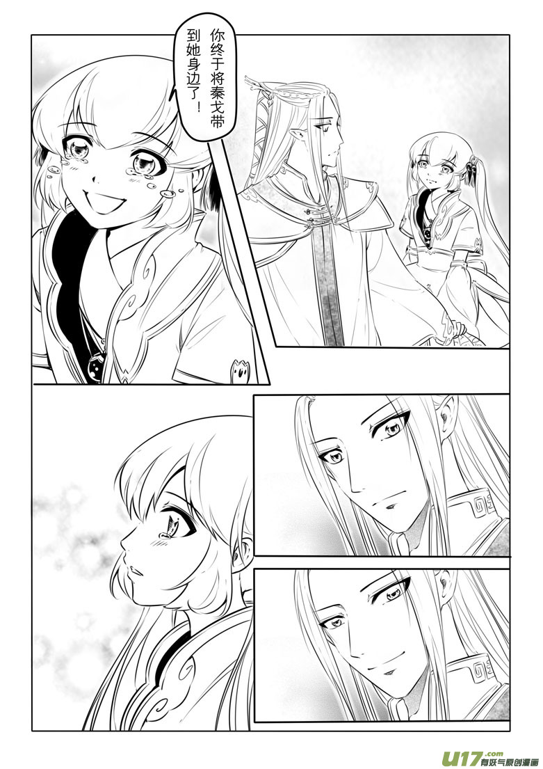 第 36 页