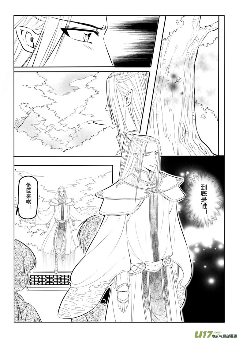 第 40 页