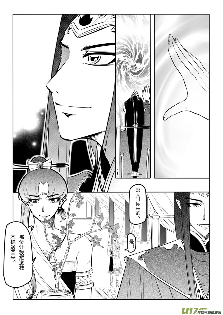 第 42 页