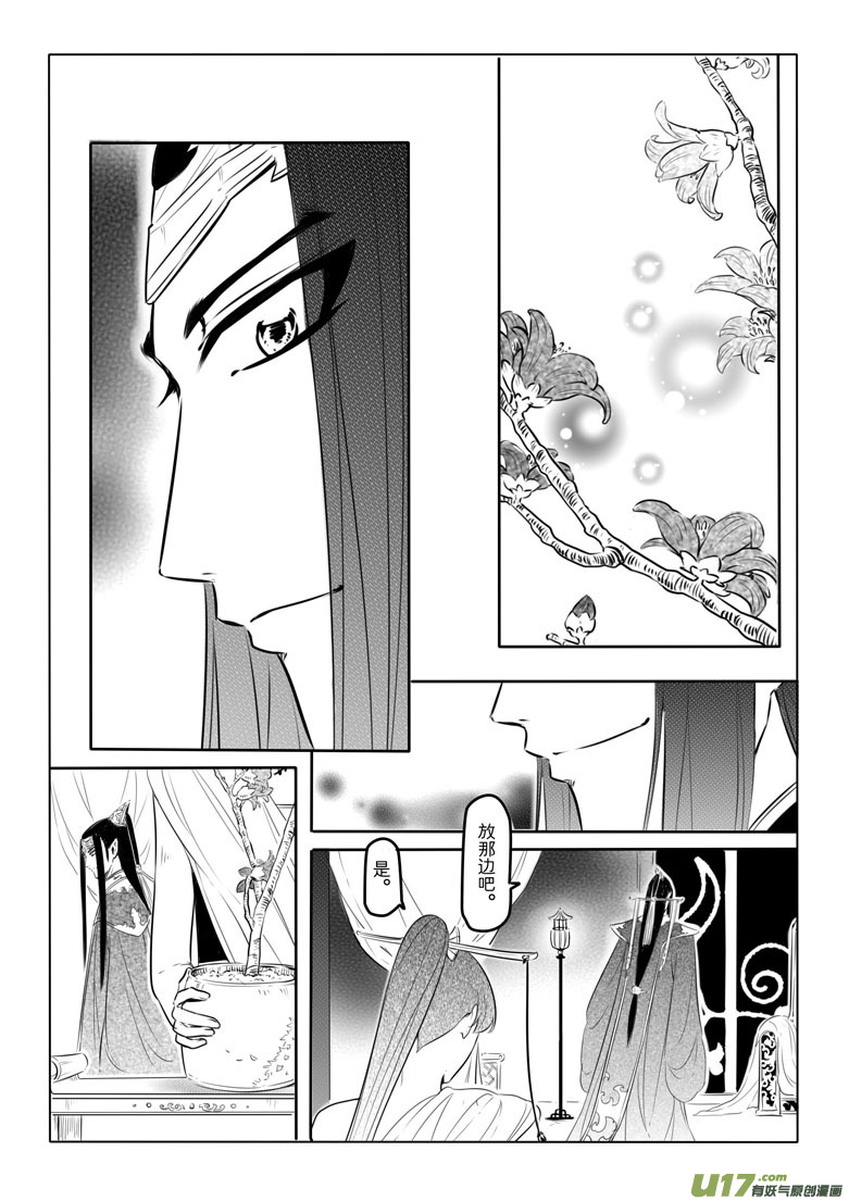 第 43 页