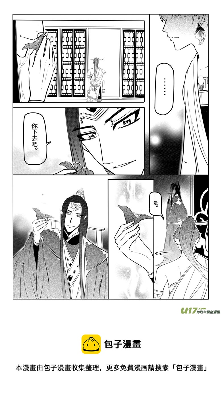 第 45 页