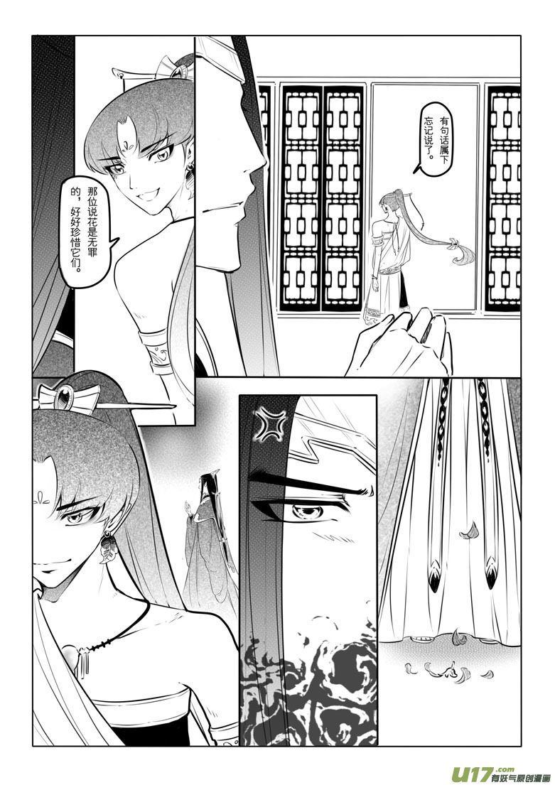 第 47 页