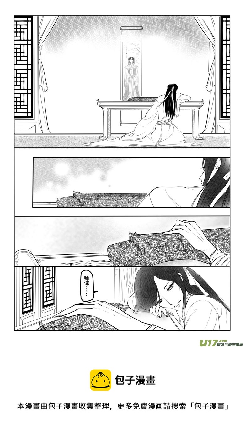 第 49 页