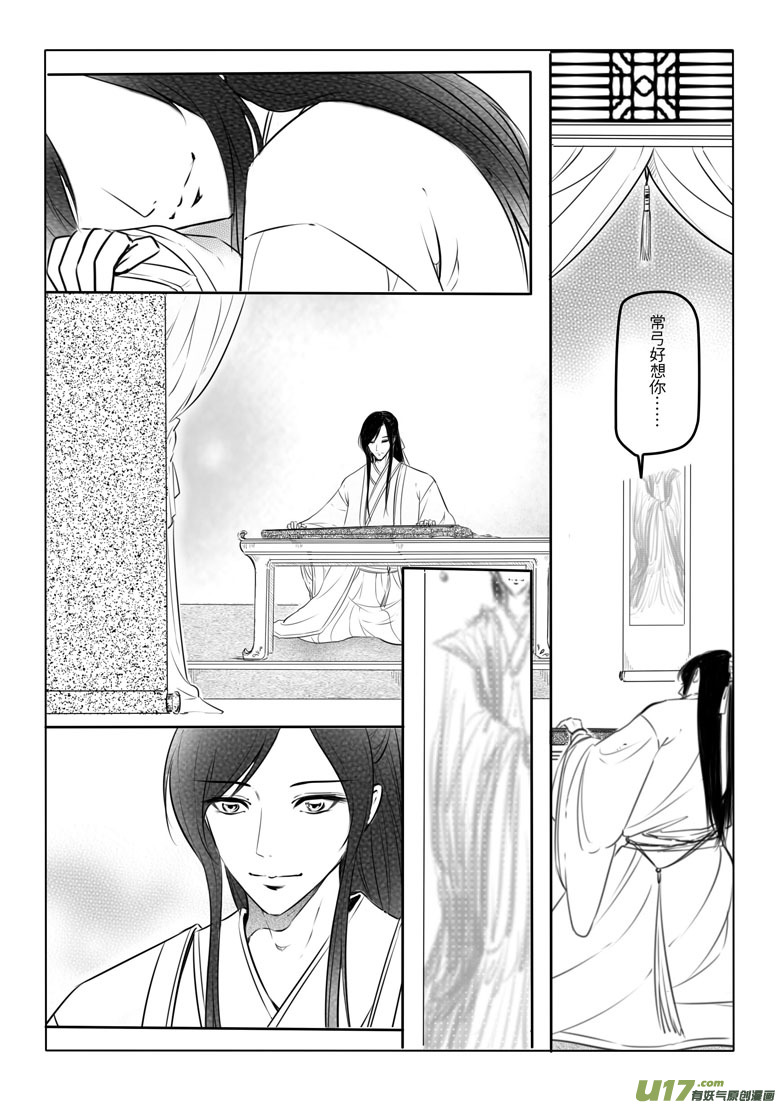 第 50 页