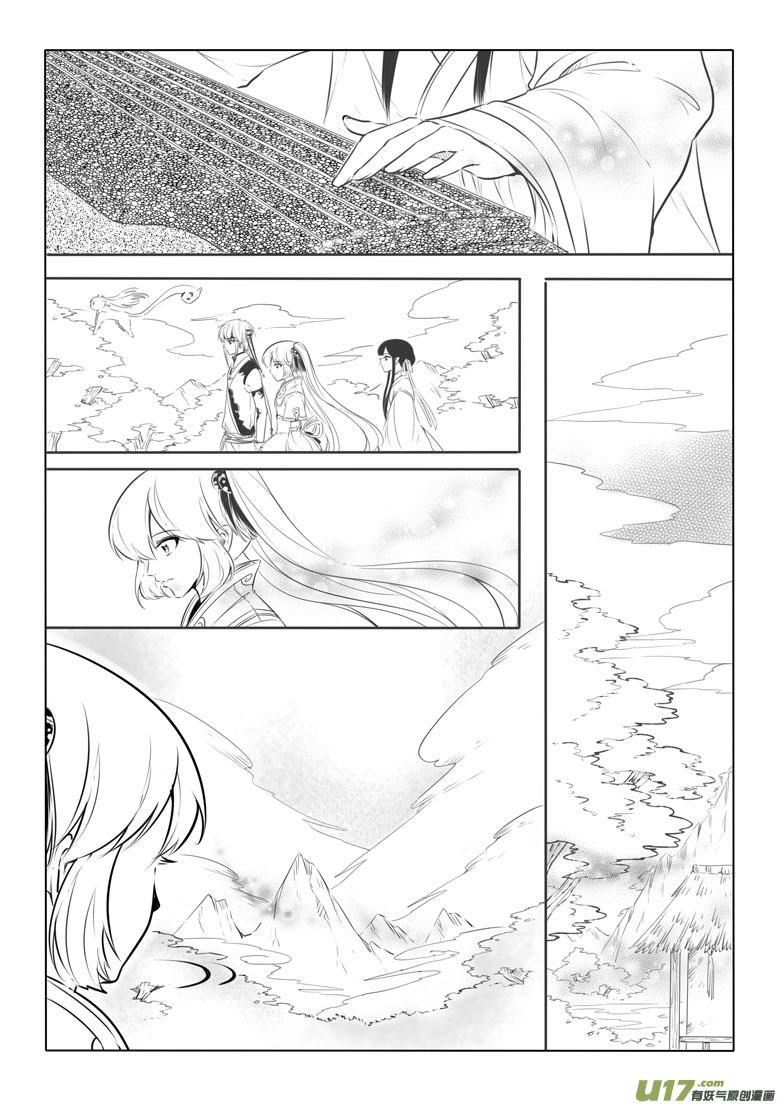 第 51 页