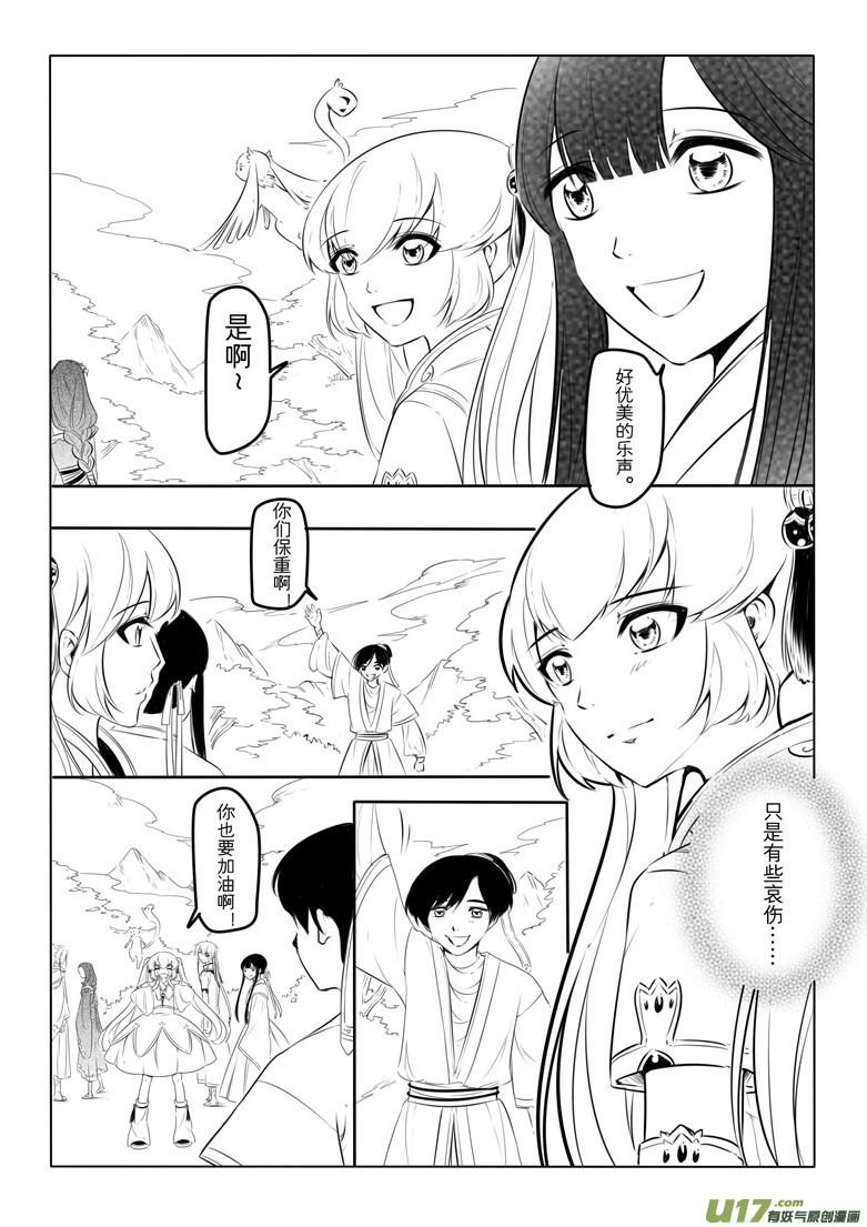 第 52 页