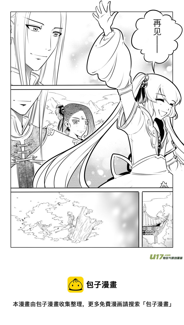 第 53 页