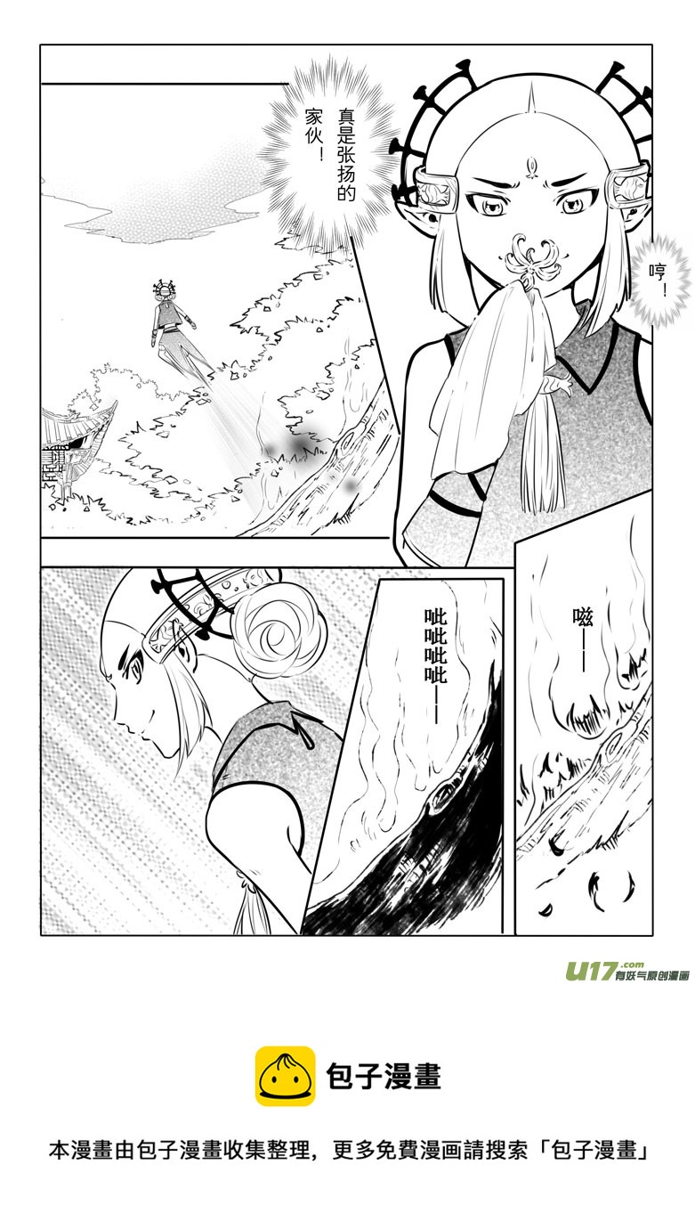 第 54 页