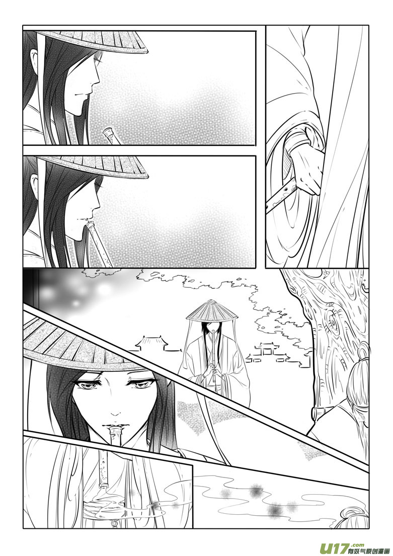 第 11 页