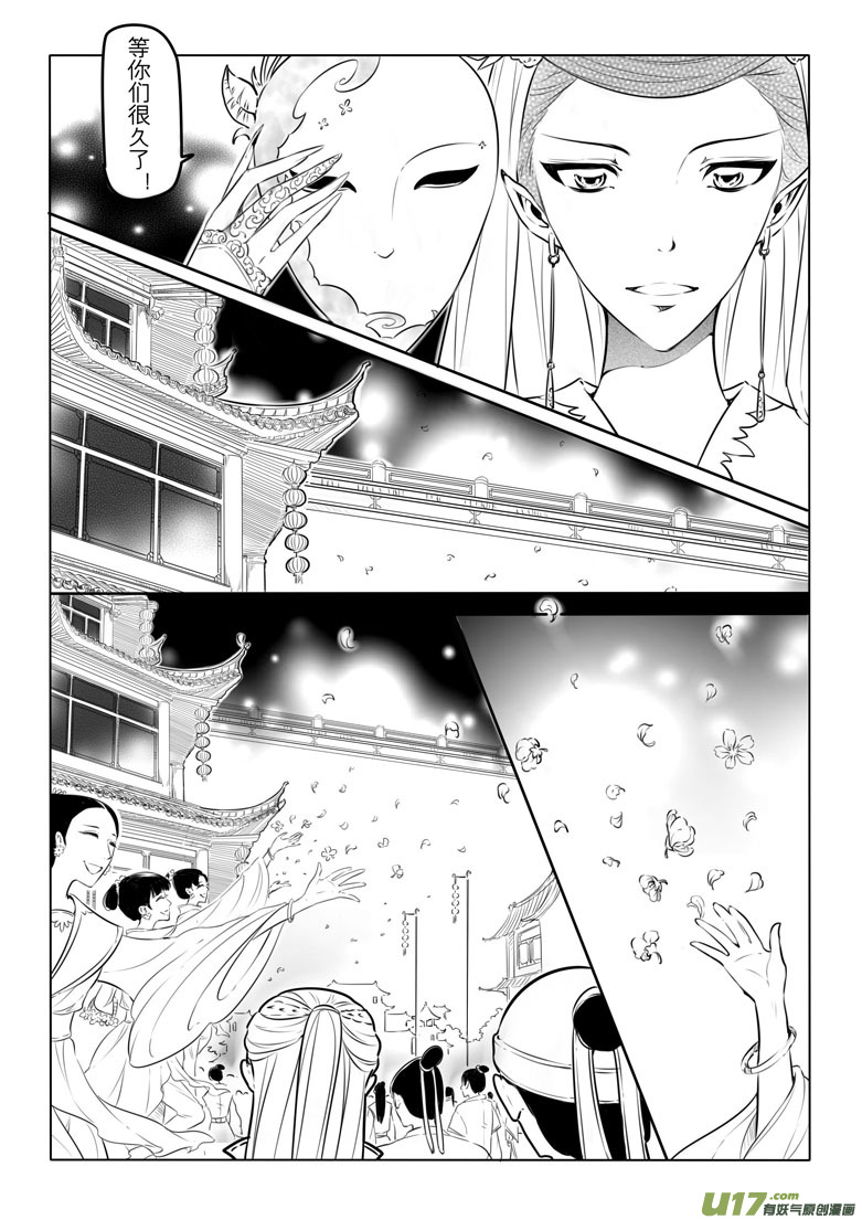 第 22 页