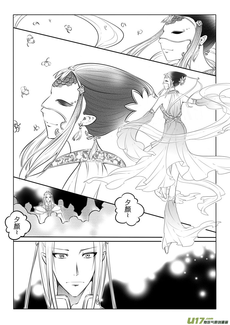 第 26 页