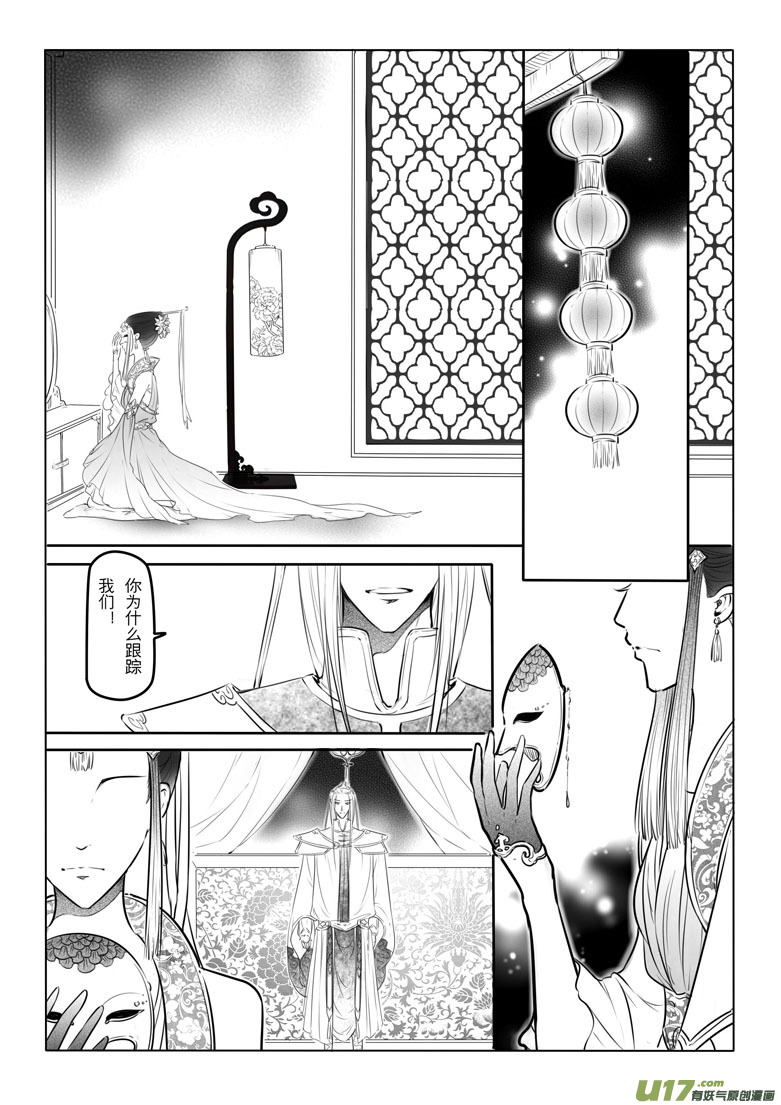 第 27 页