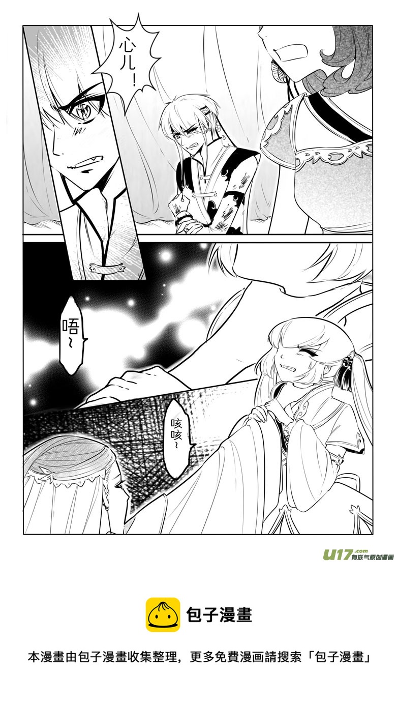 第 33 页
