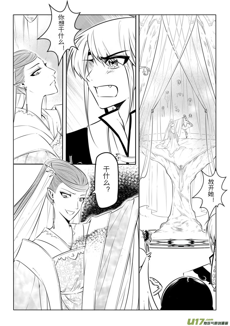 第 34 页
