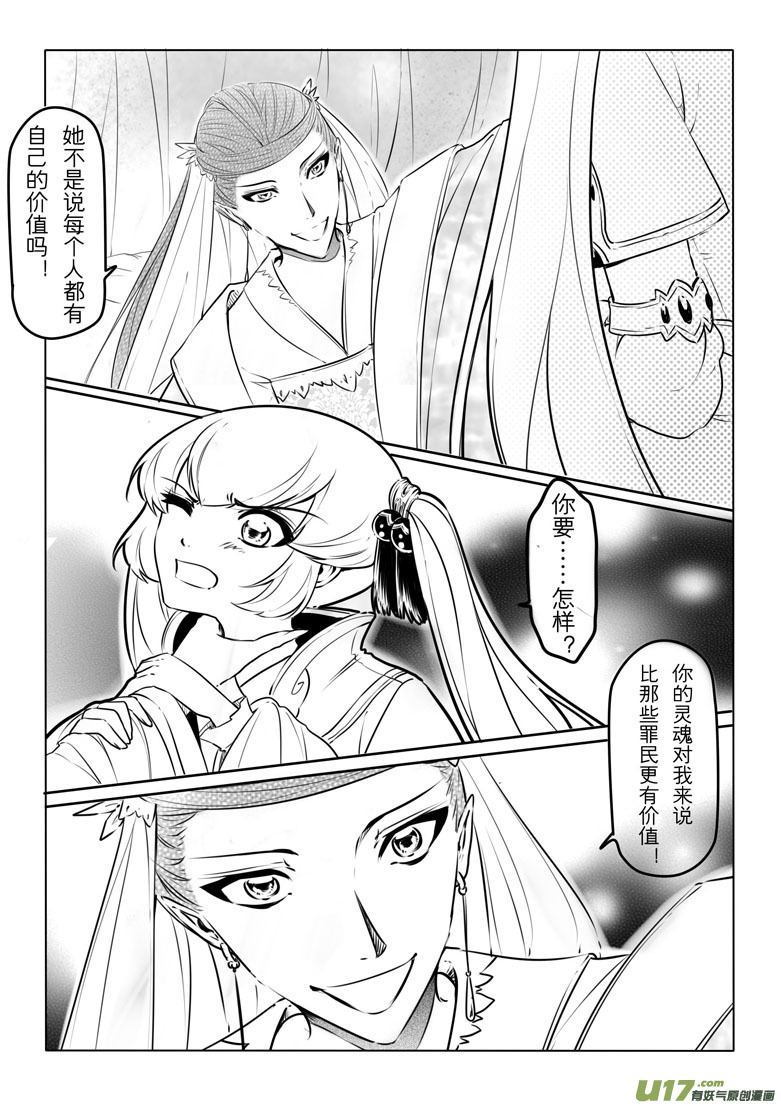 第 35 页