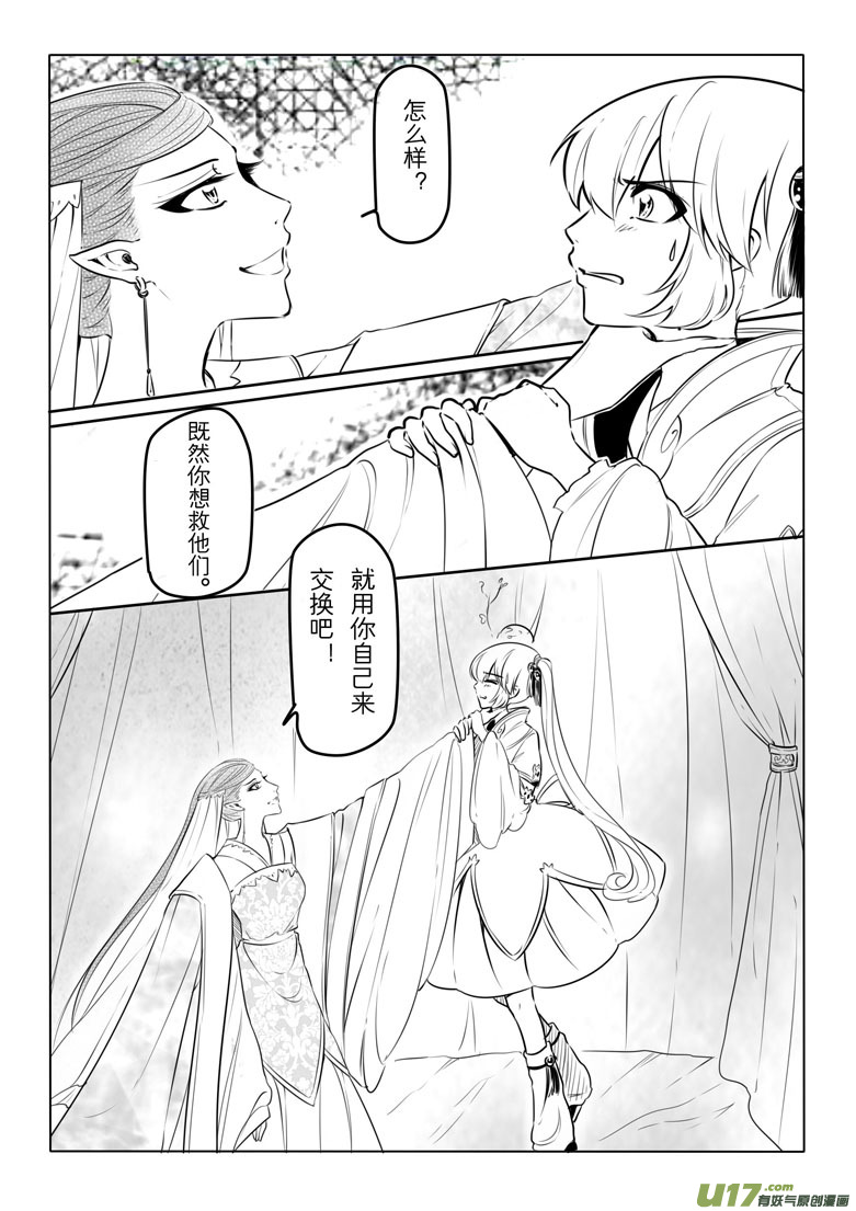第 36 页