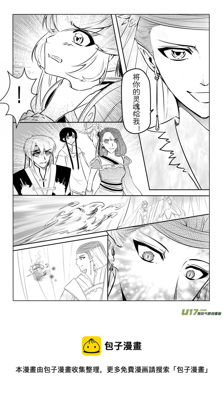 第 37 页