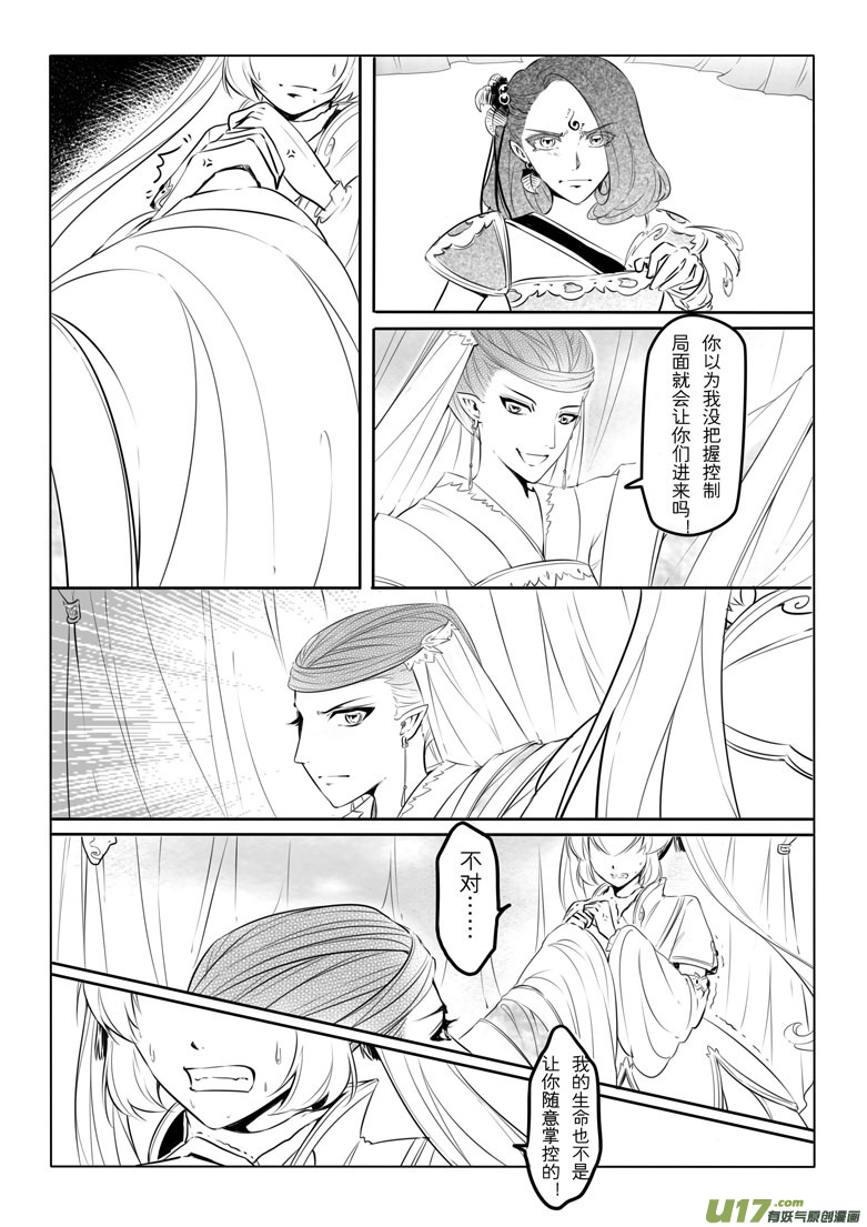 第 38 页