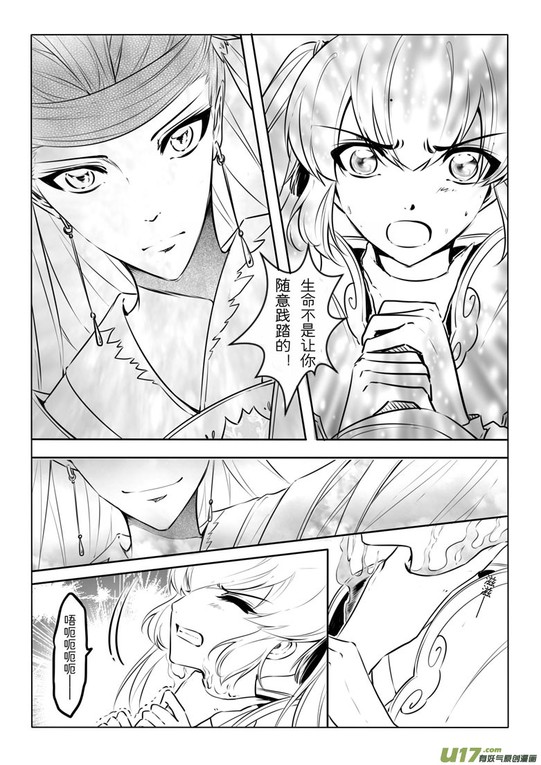 第 39 页