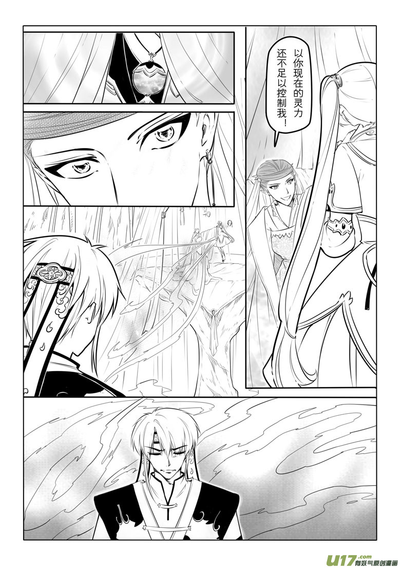 第 40 页