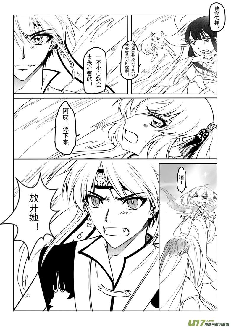 第 42 页