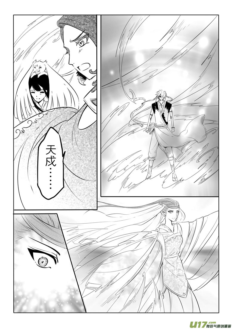第 43 页
