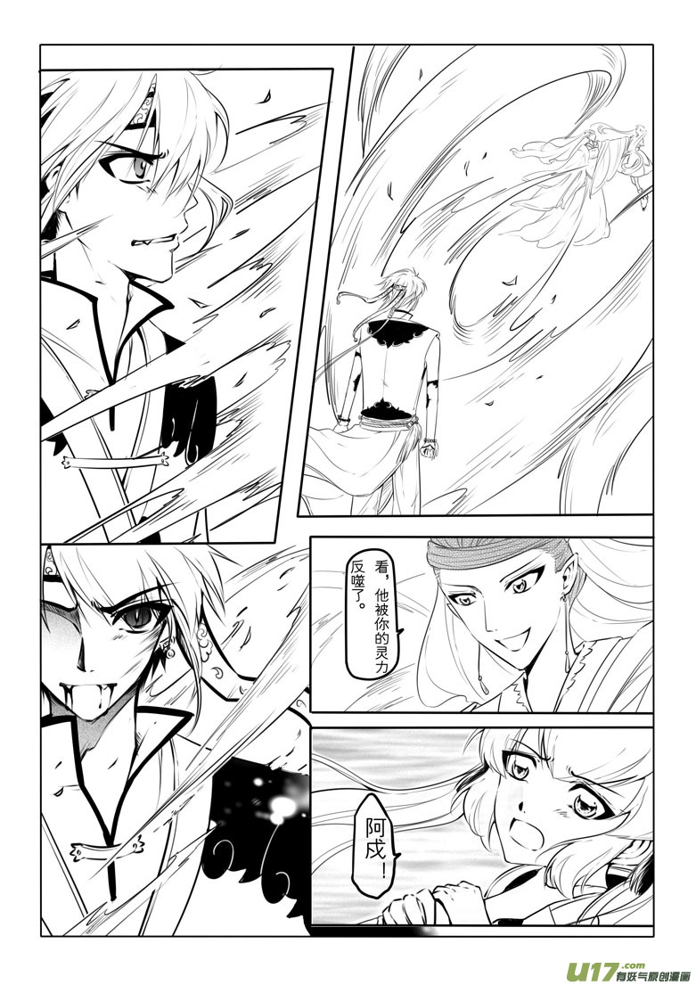 第 44 页