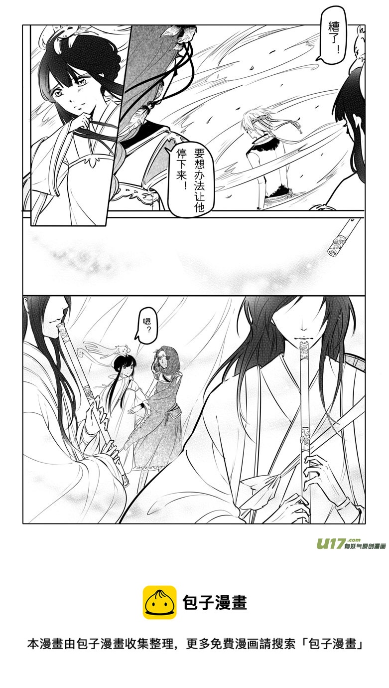 第 45 页
