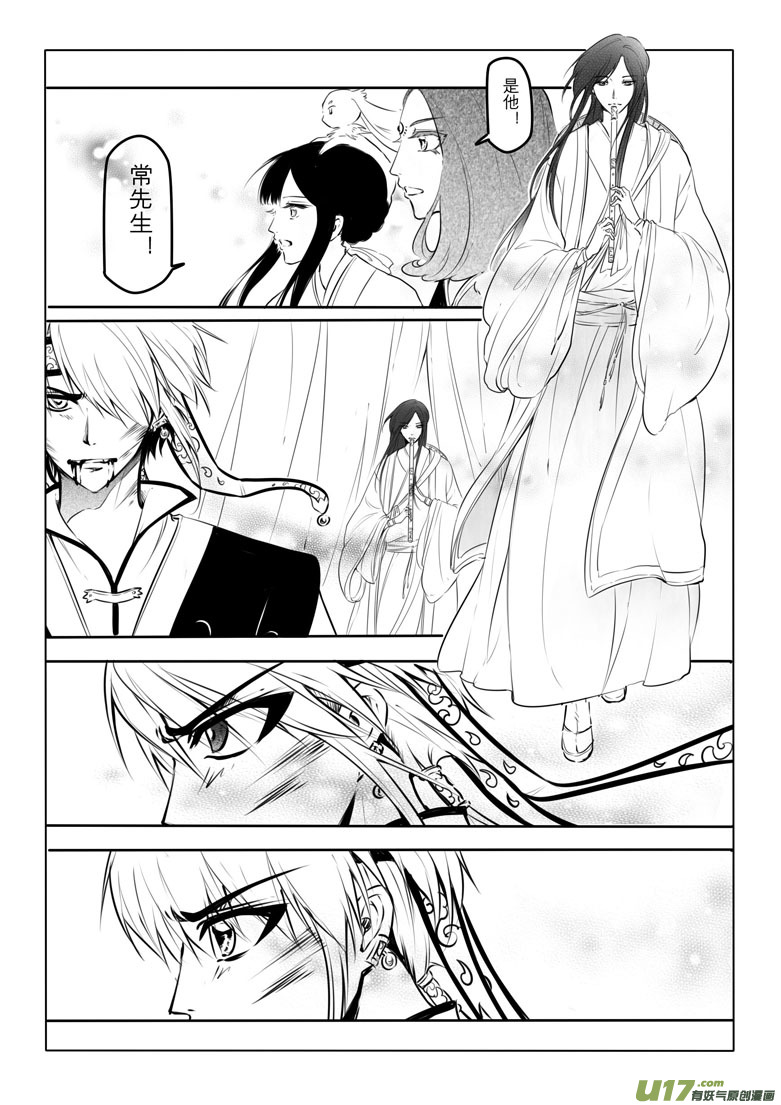 第 46 页
