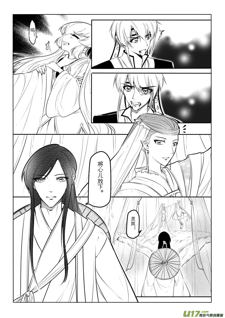 第 48 页