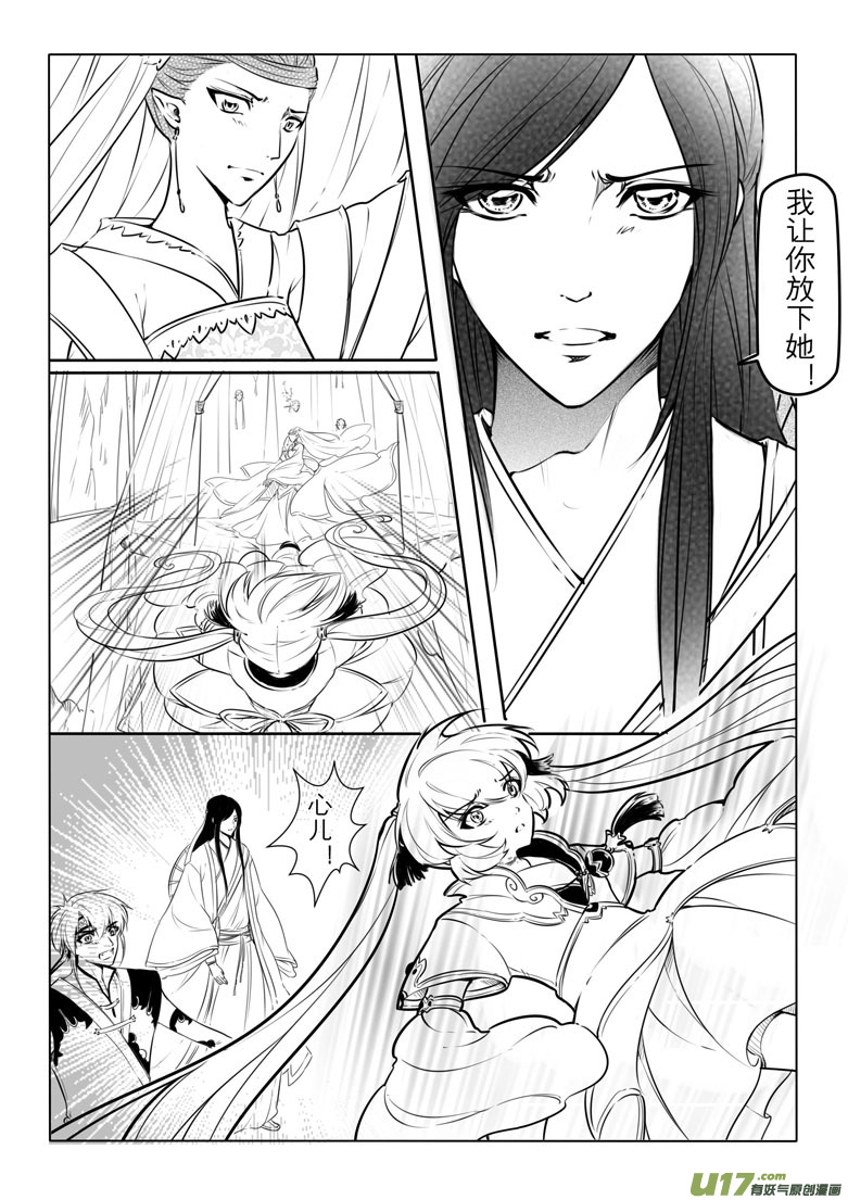 第 50 页